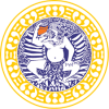 Logo Universitas AirLangga